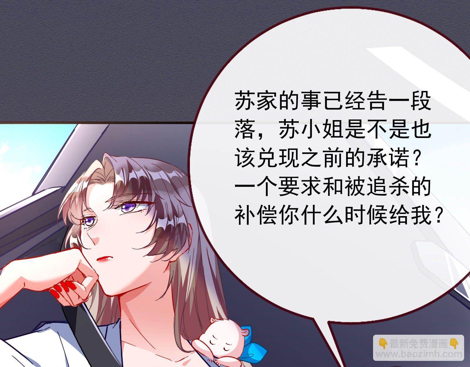 铁窗泪59