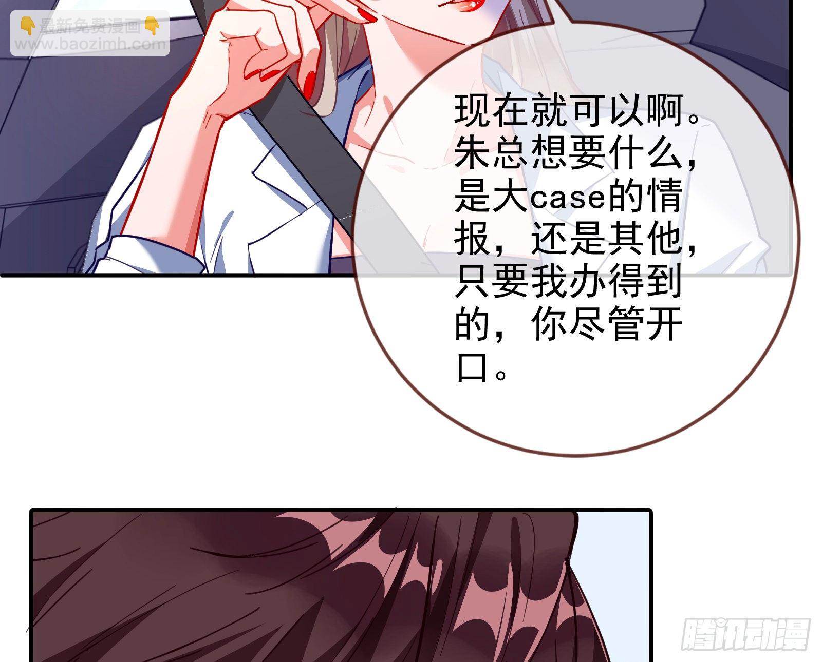 铁窗泪63