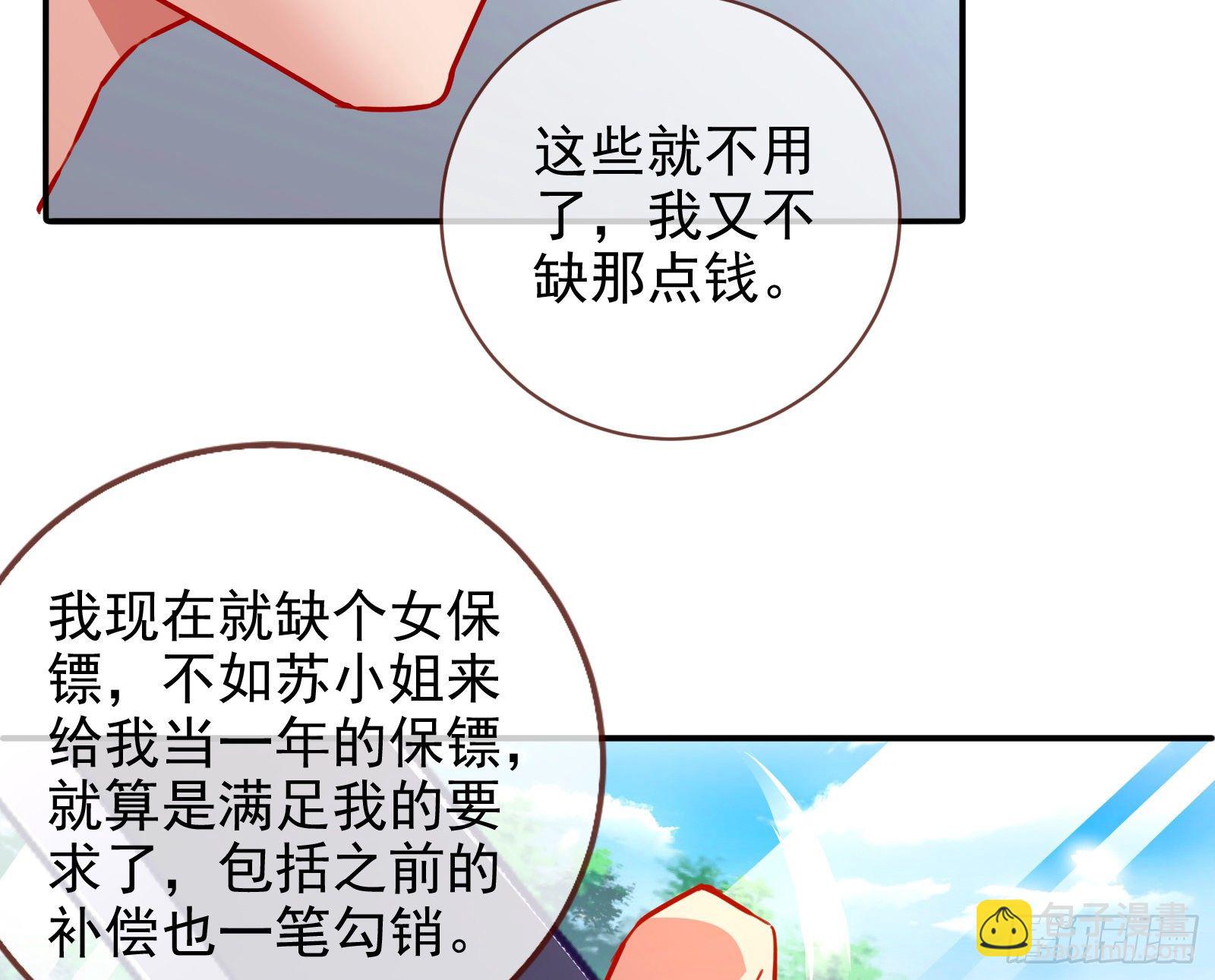 铁窗泪65