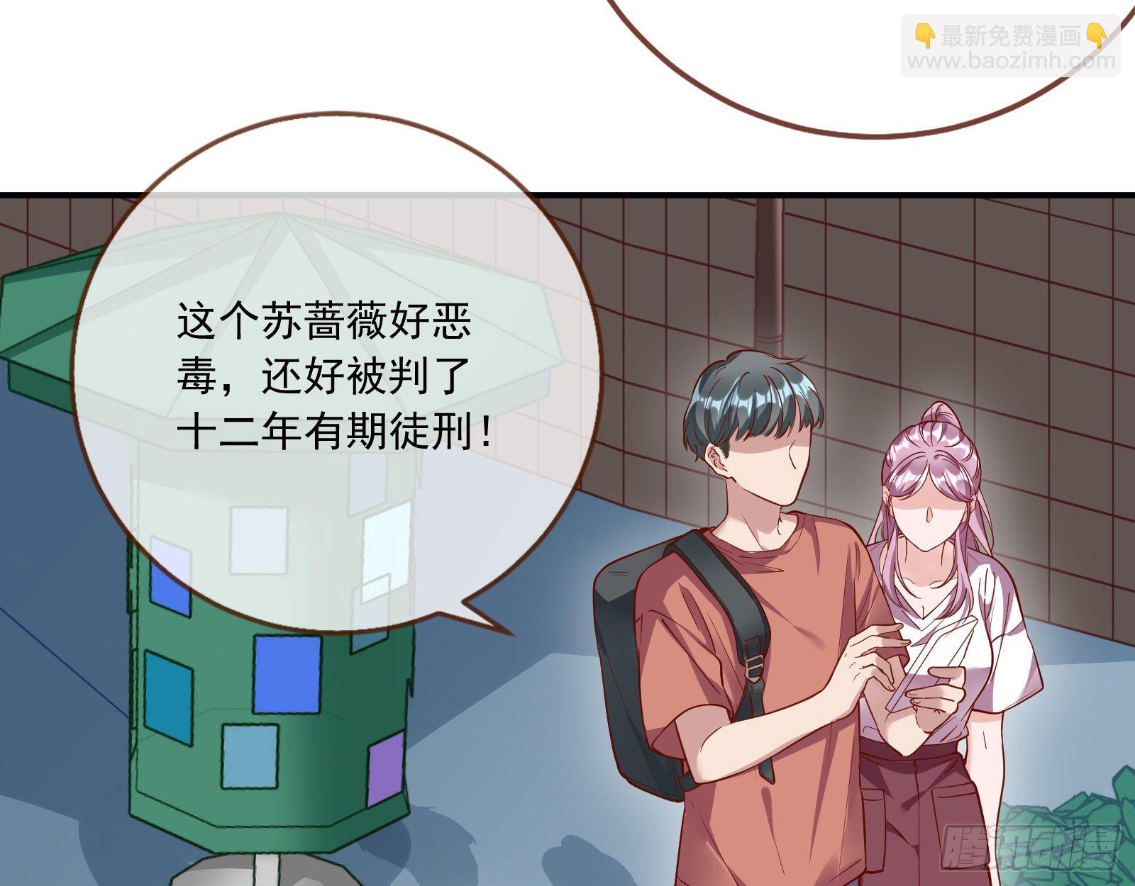 铁窗泪7