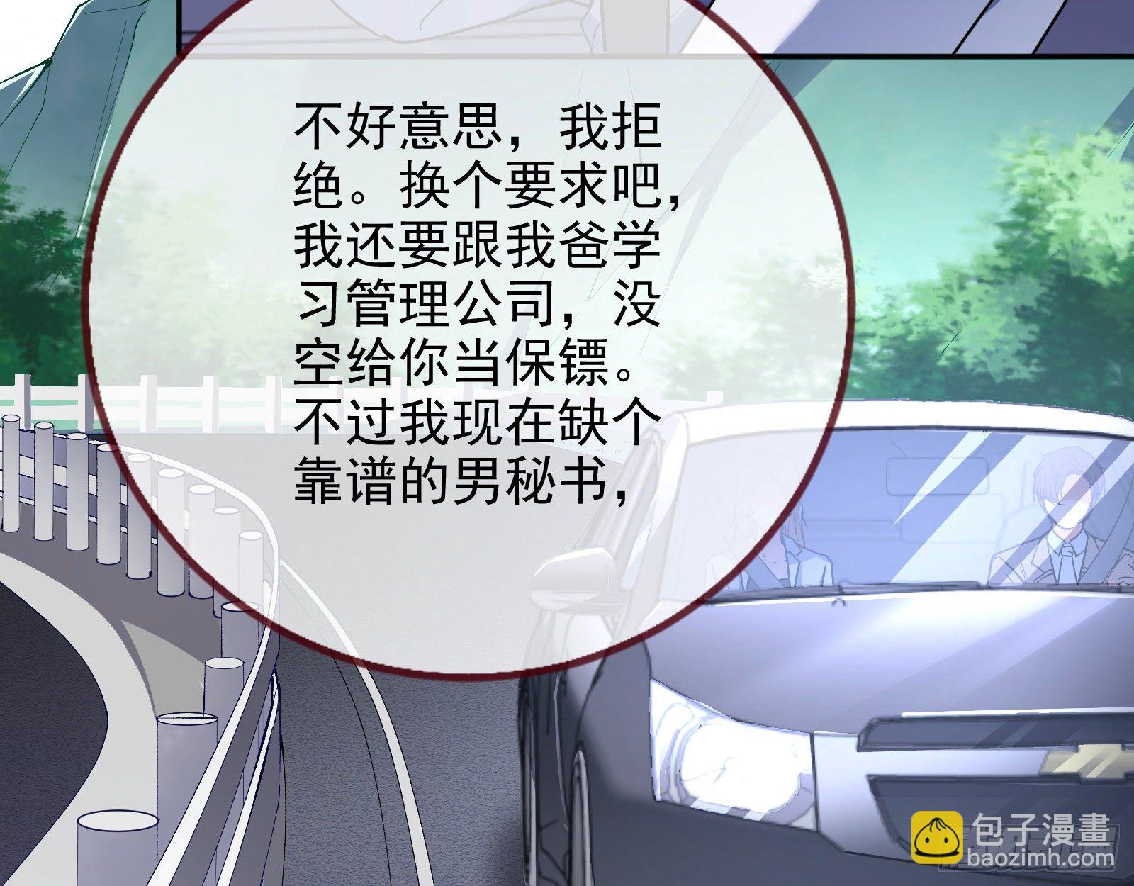铁窗泪78