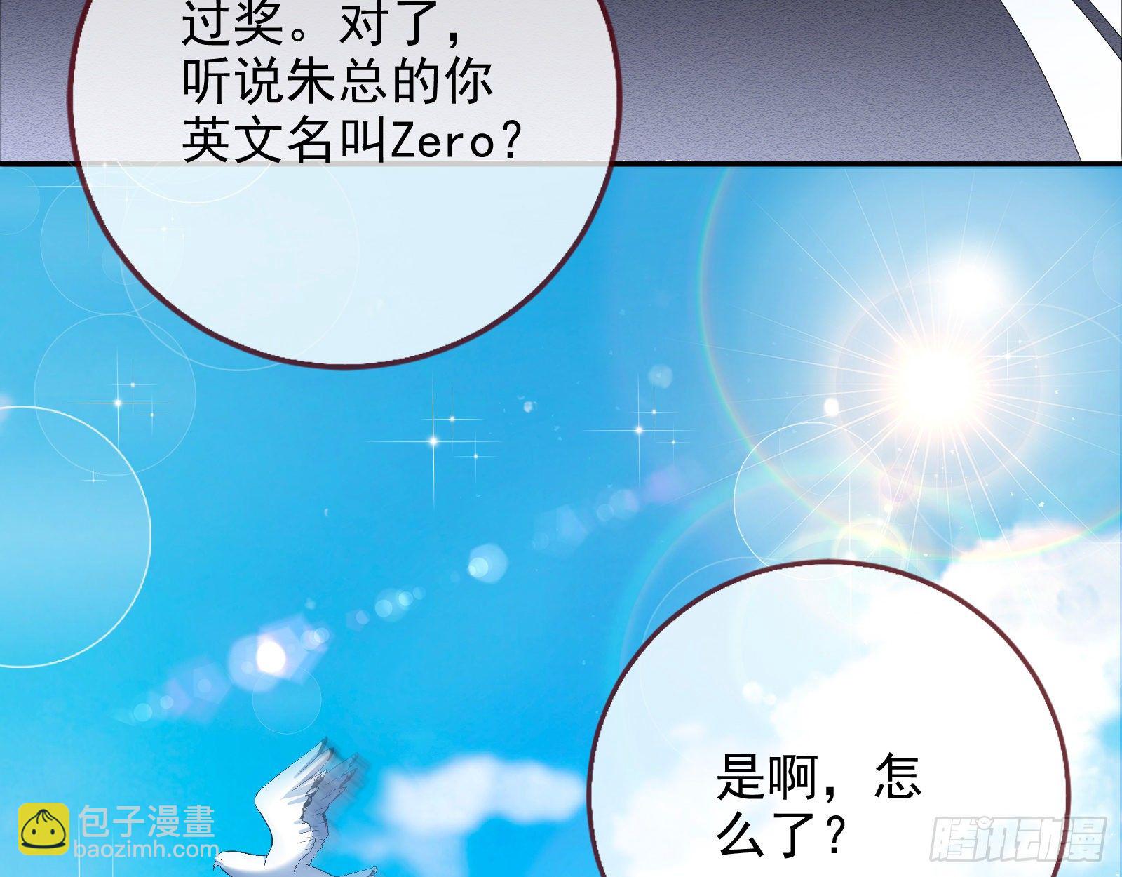 铁窗泪81