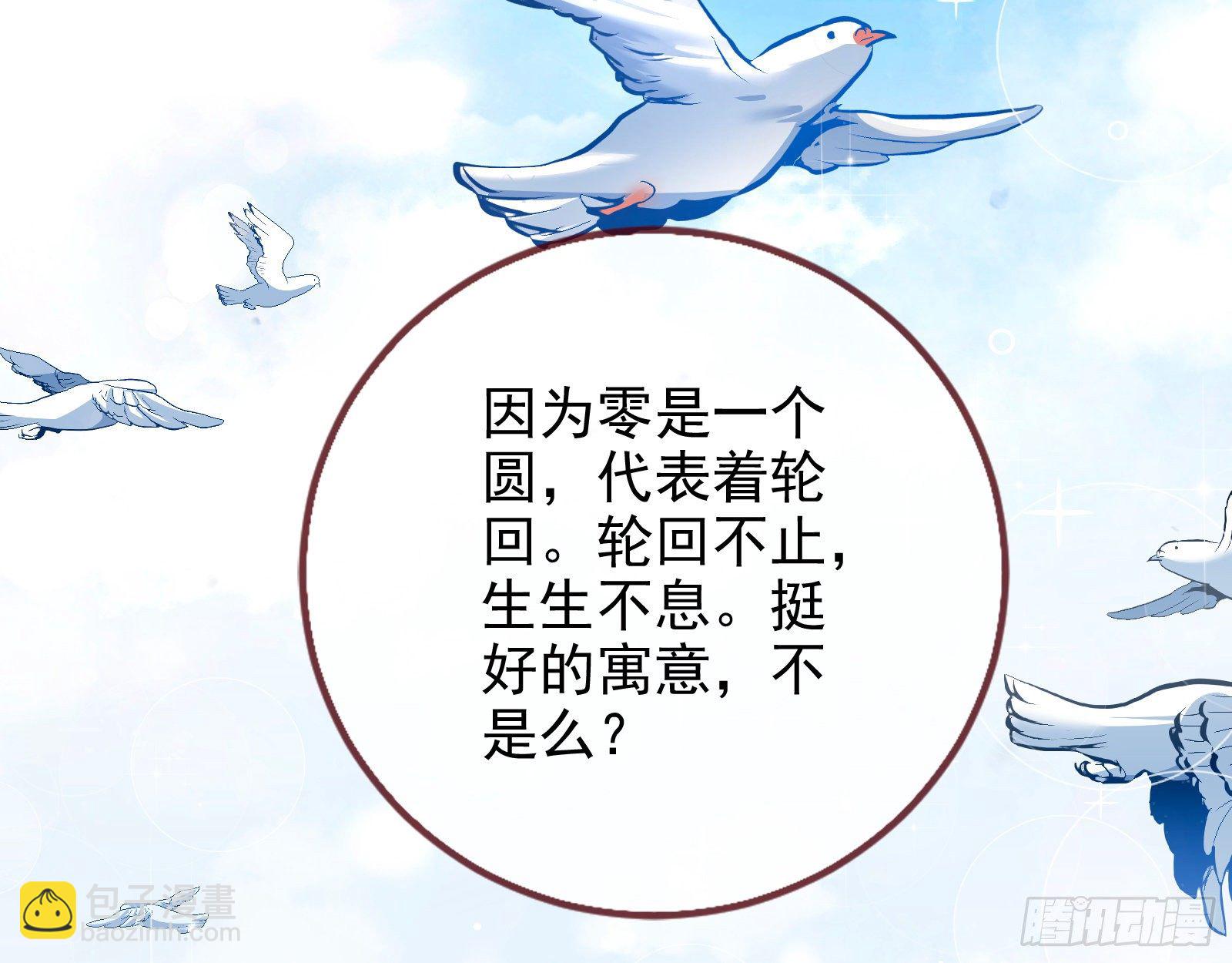 铁窗泪83