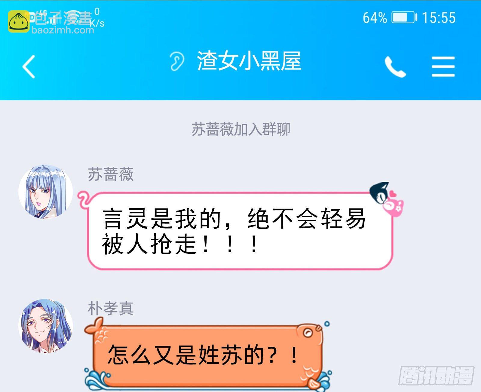 铁窗泪84