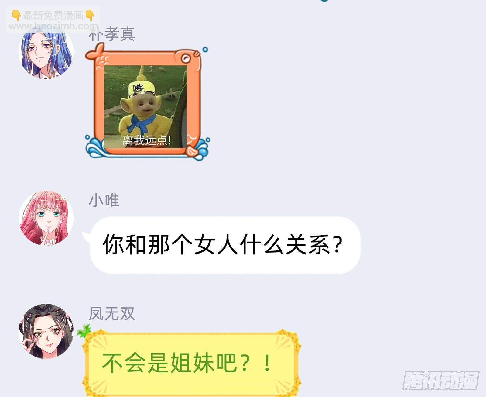 铁窗泪85