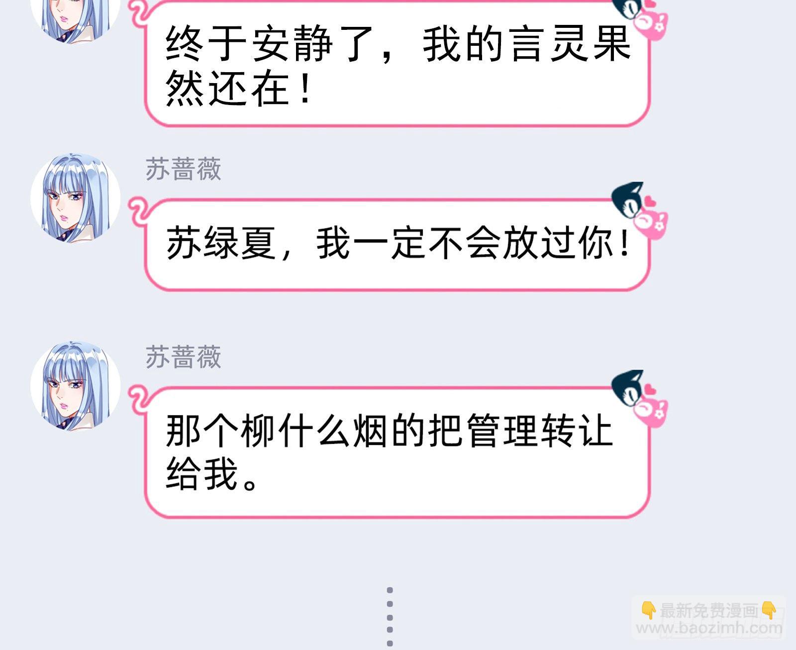 铁窗泪87