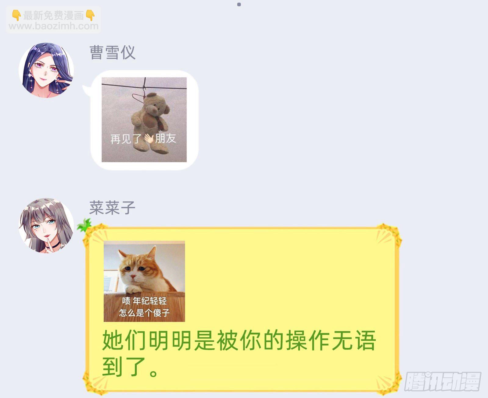 铁窗泪88