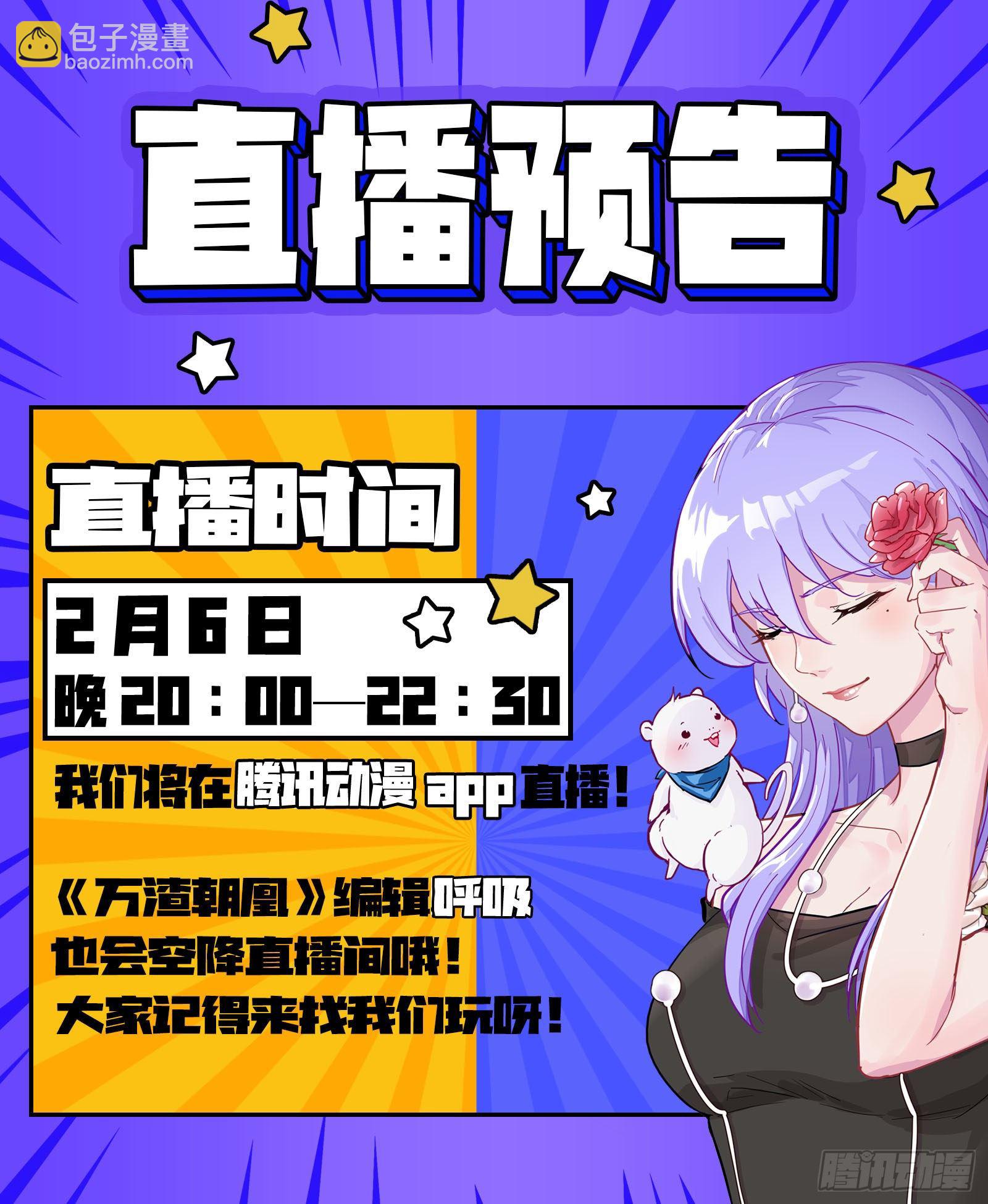 铁窗泪91