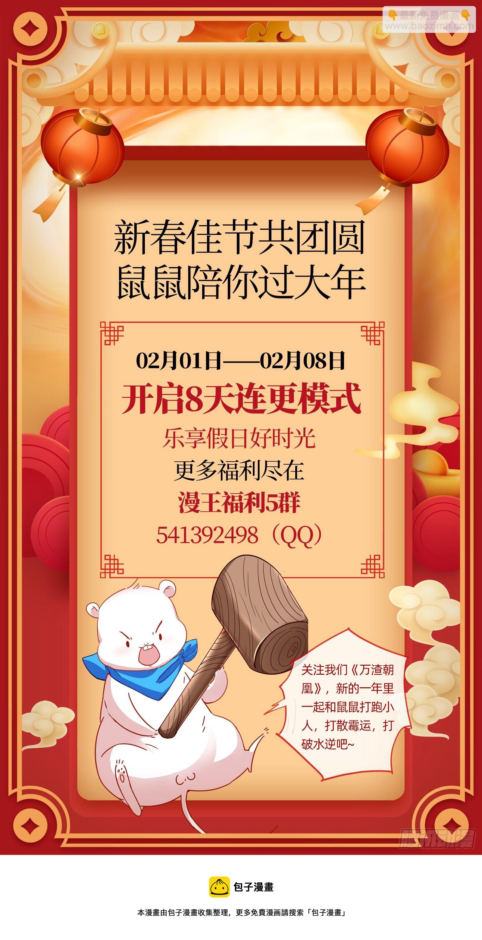 铁窗泪92