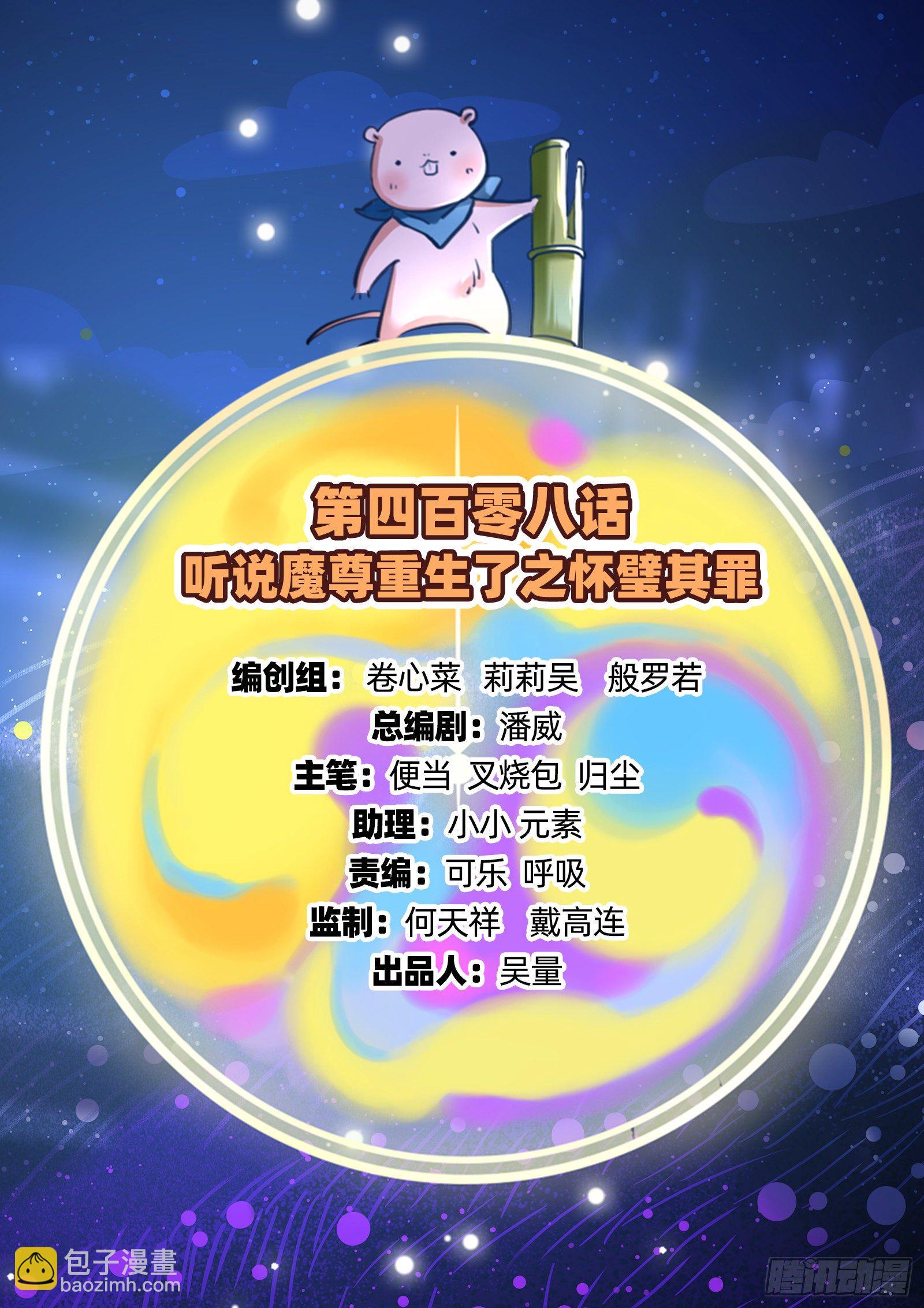 怀璧其罪1