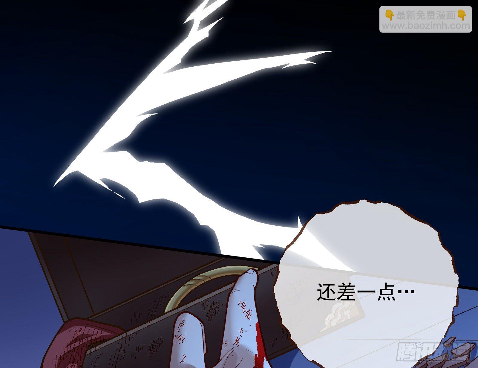 怀璧其罪2