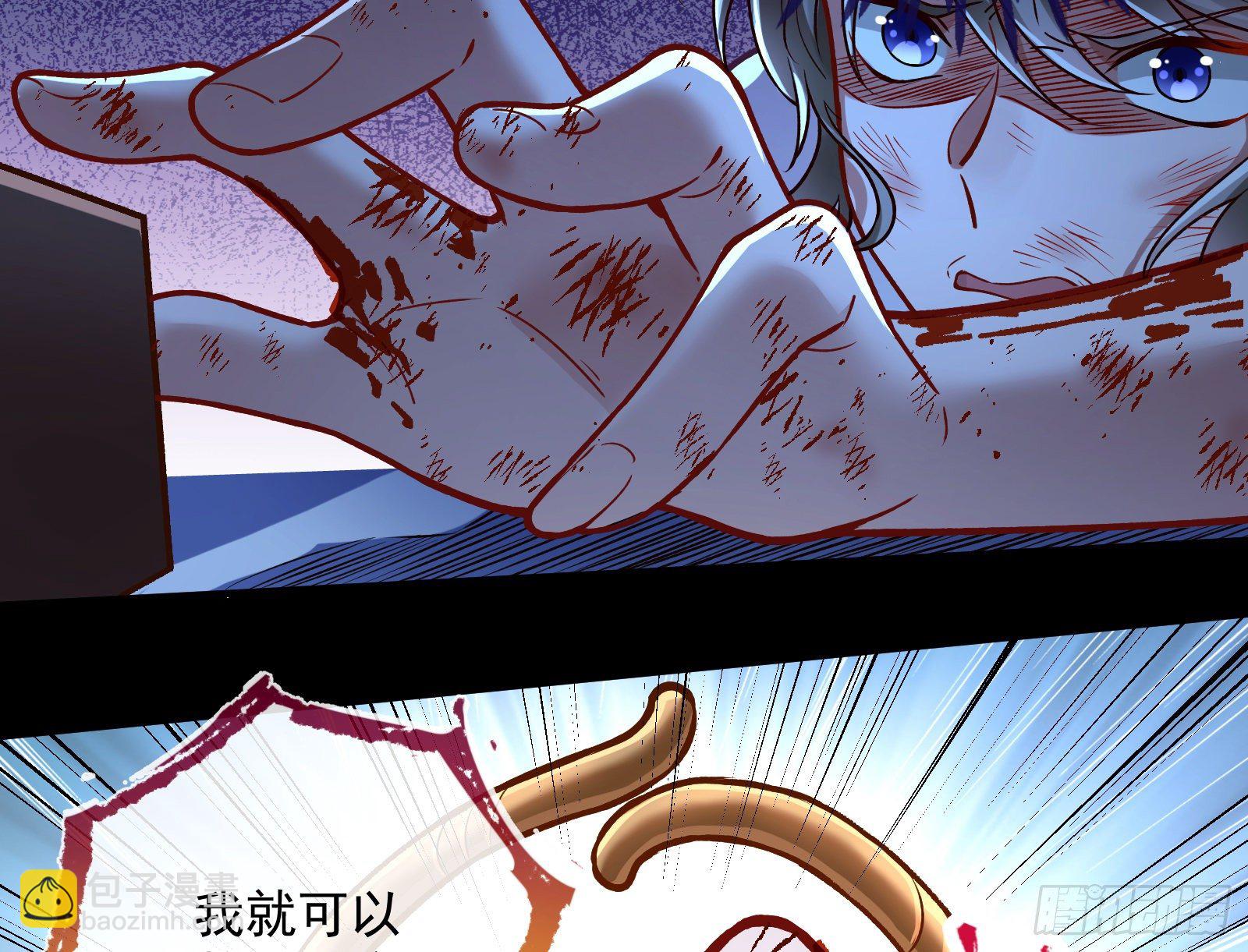 怀璧其罪20