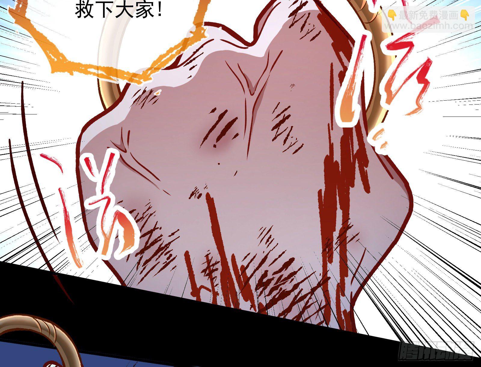 怀璧其罪21