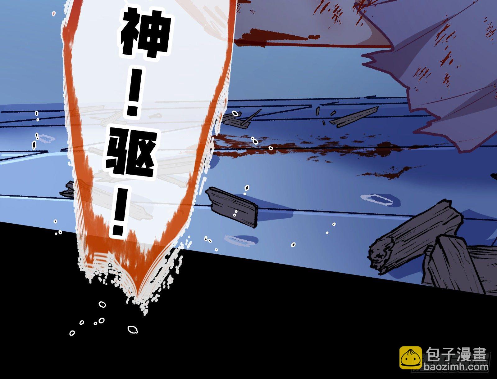 怀璧其罪23