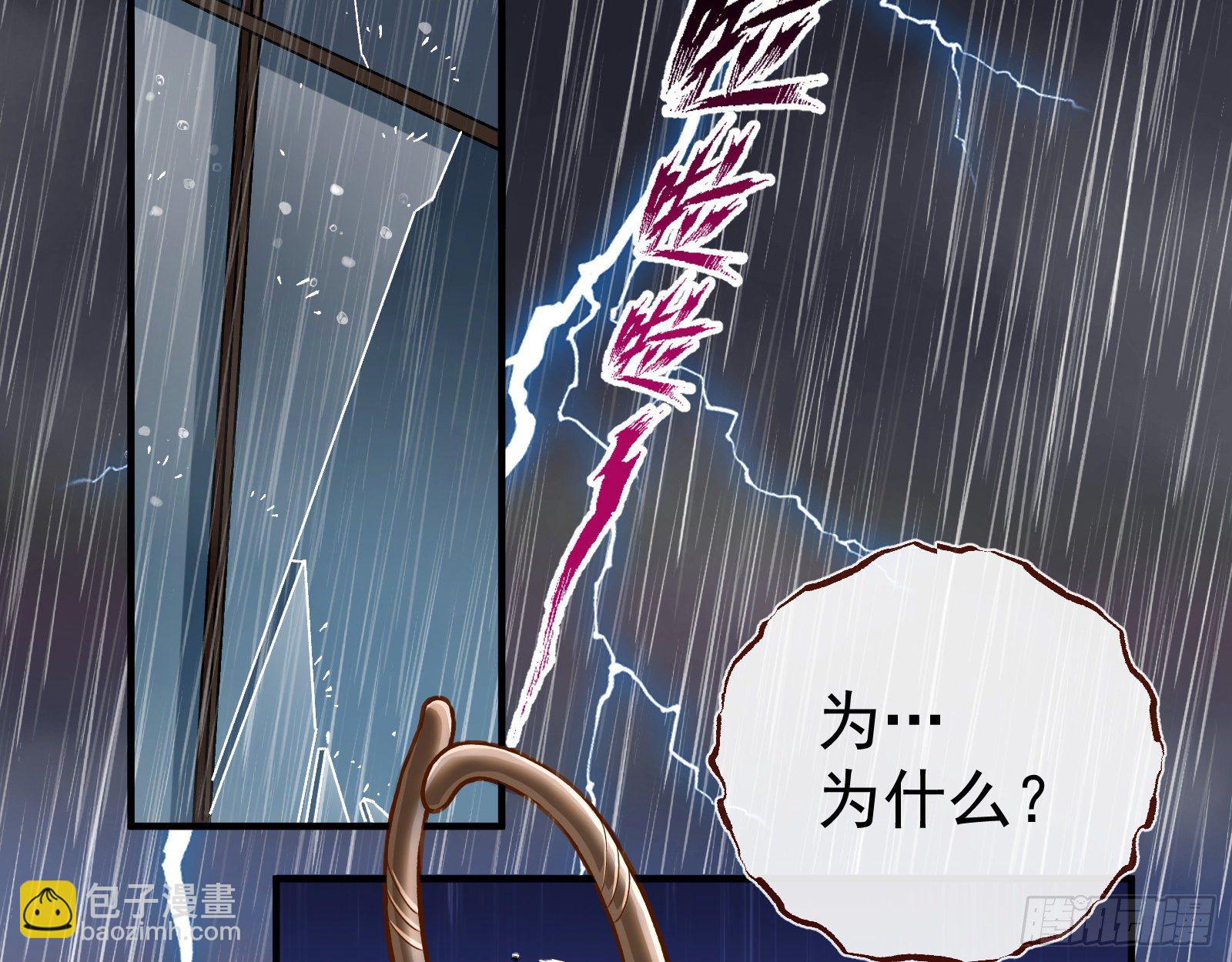怀璧其罪25