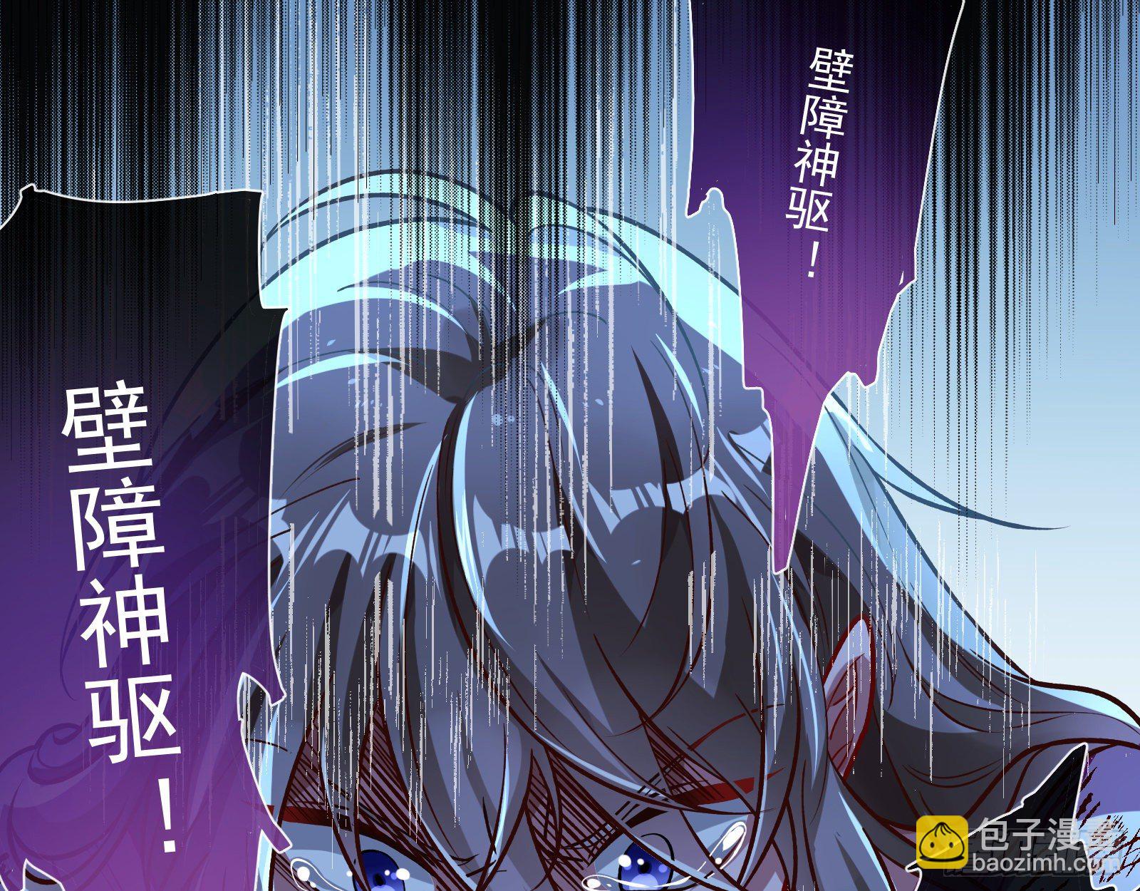怀璧其罪28