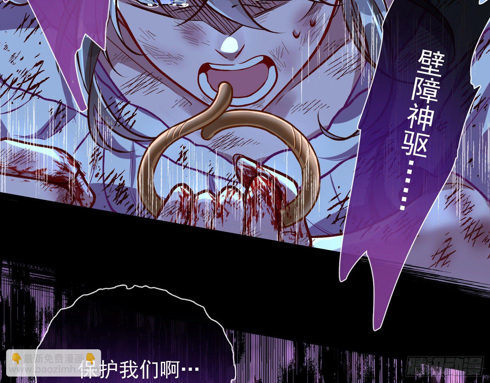 怀璧其罪29