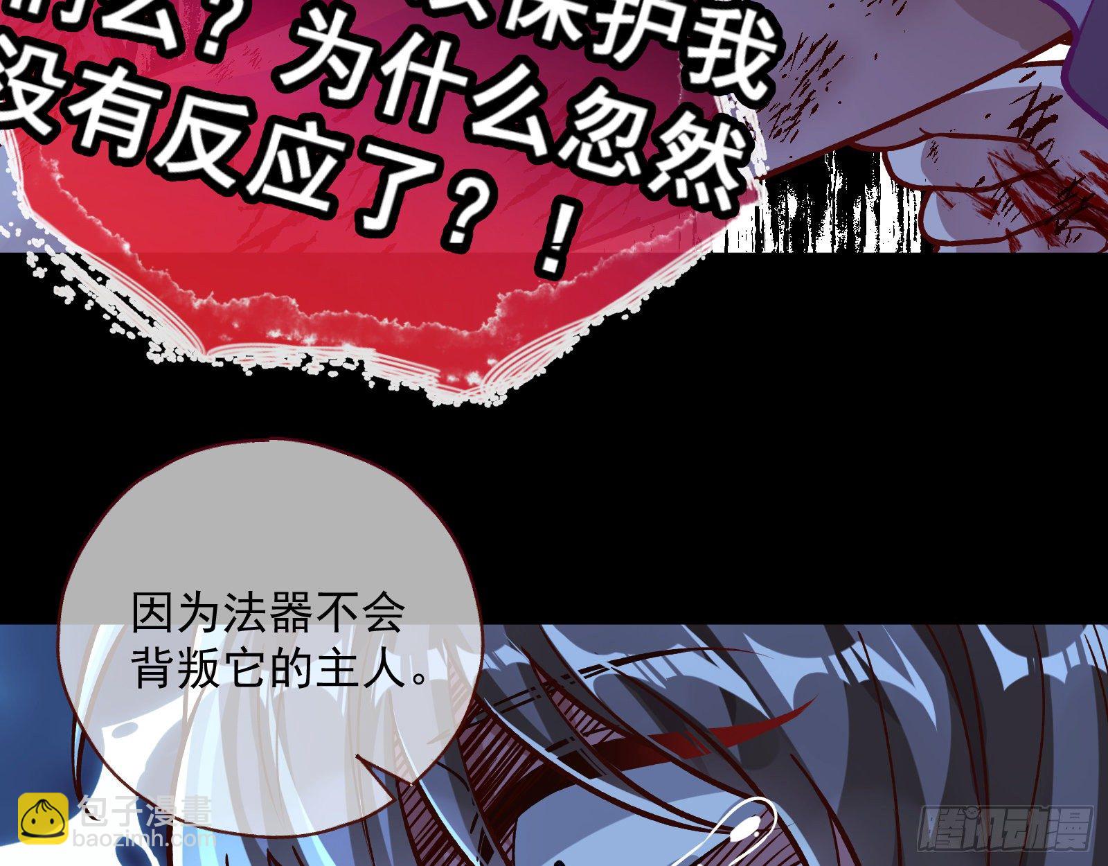 怀璧其罪32