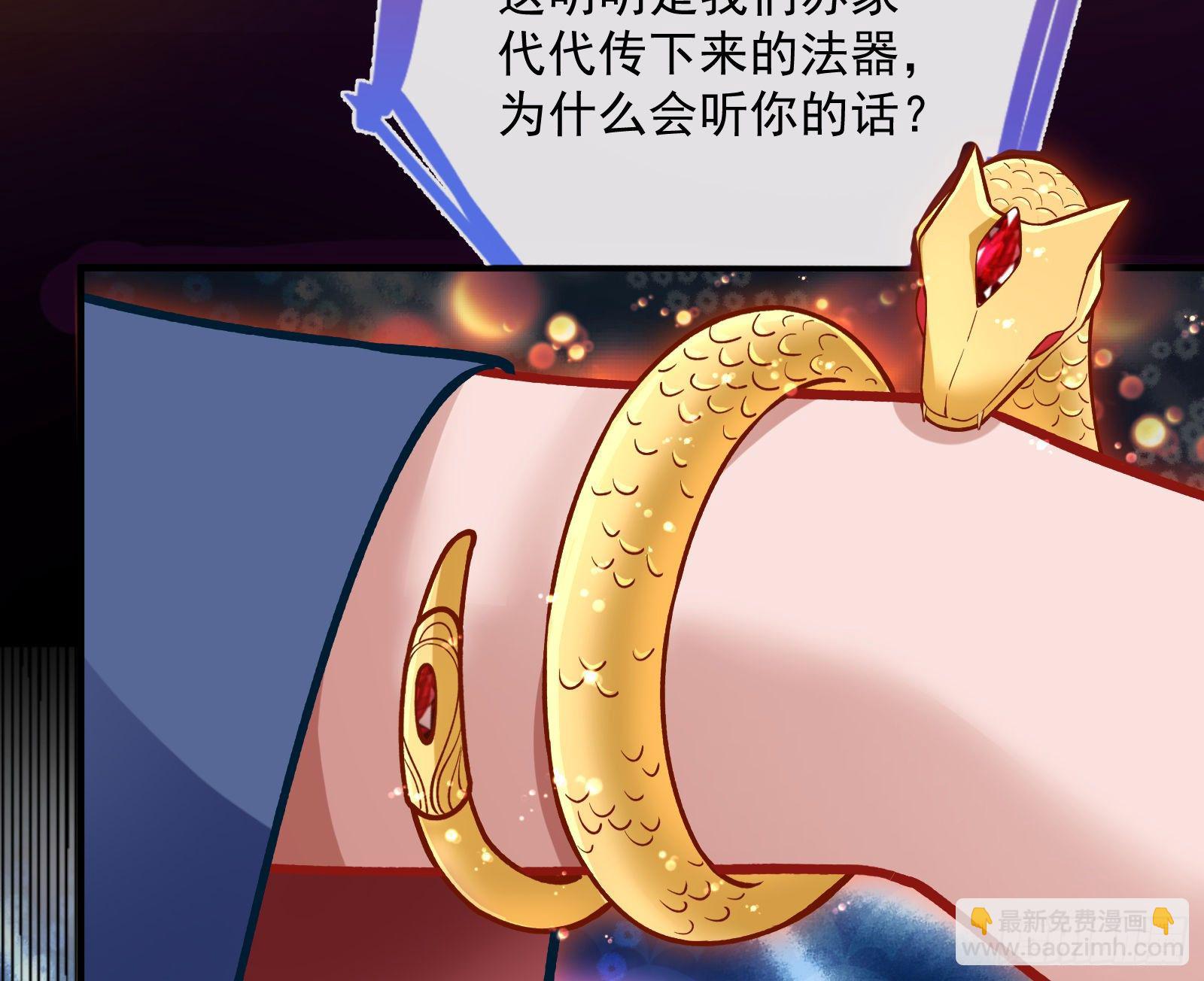 怀璧其罪48