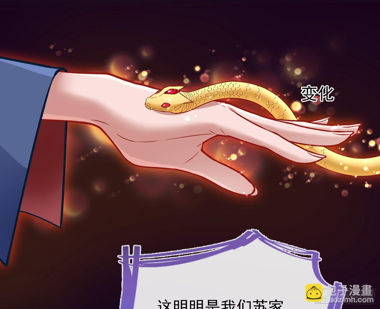 怀璧其罪51