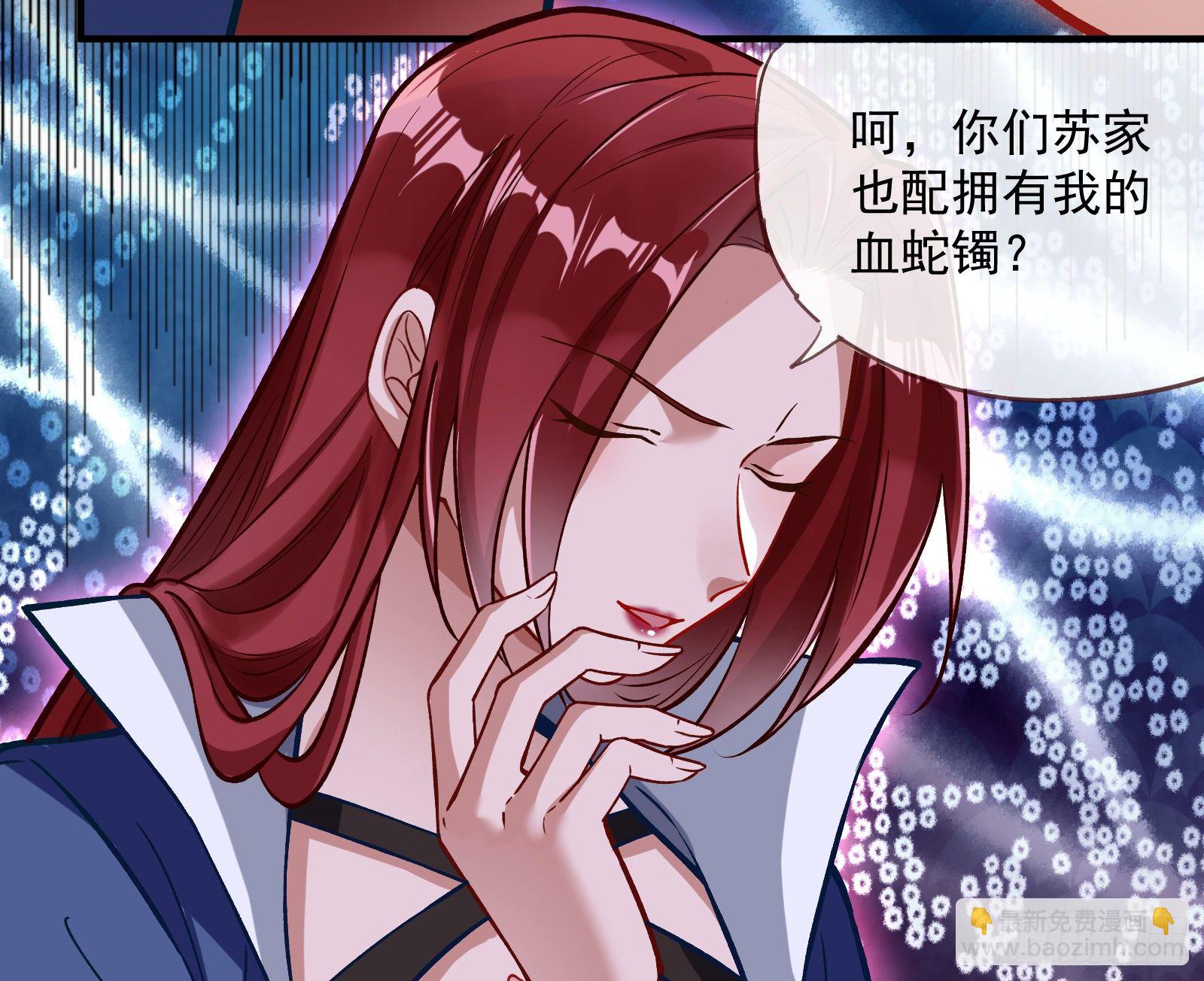 怀璧其罪53