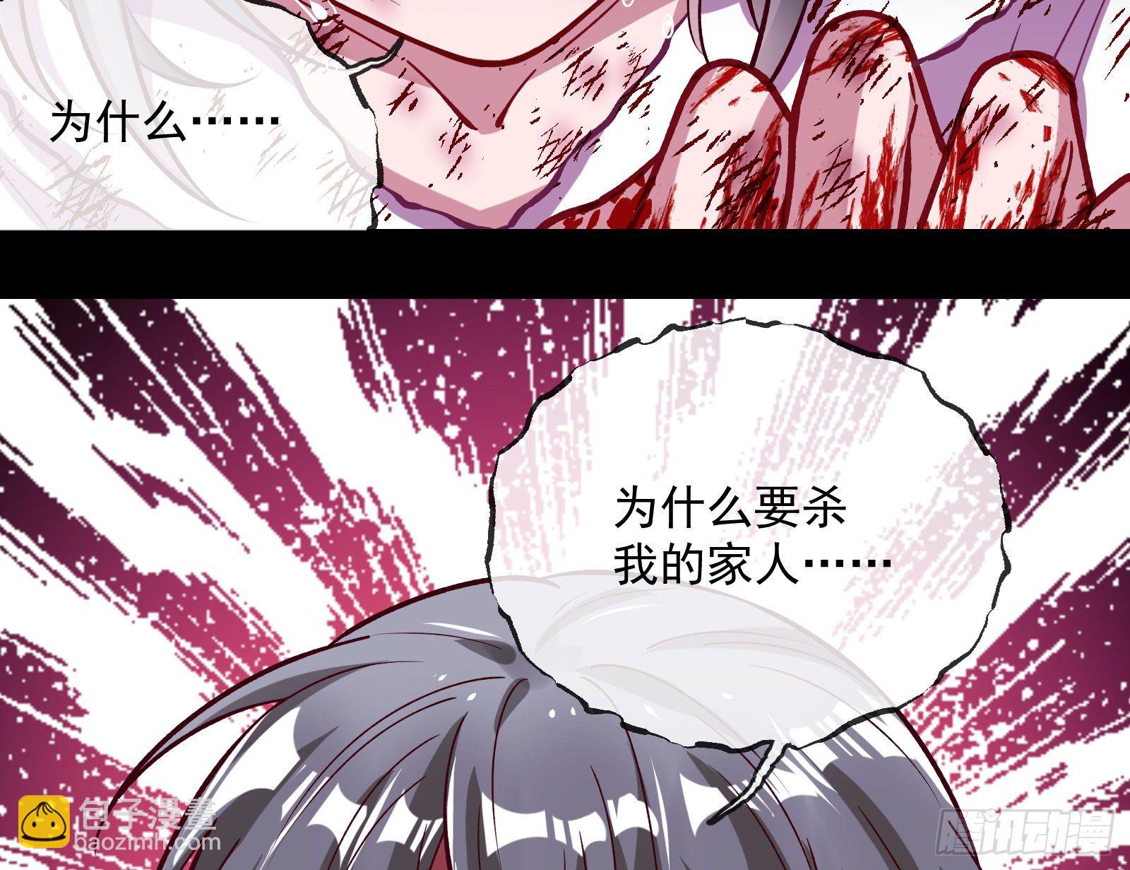 怀璧其罪58