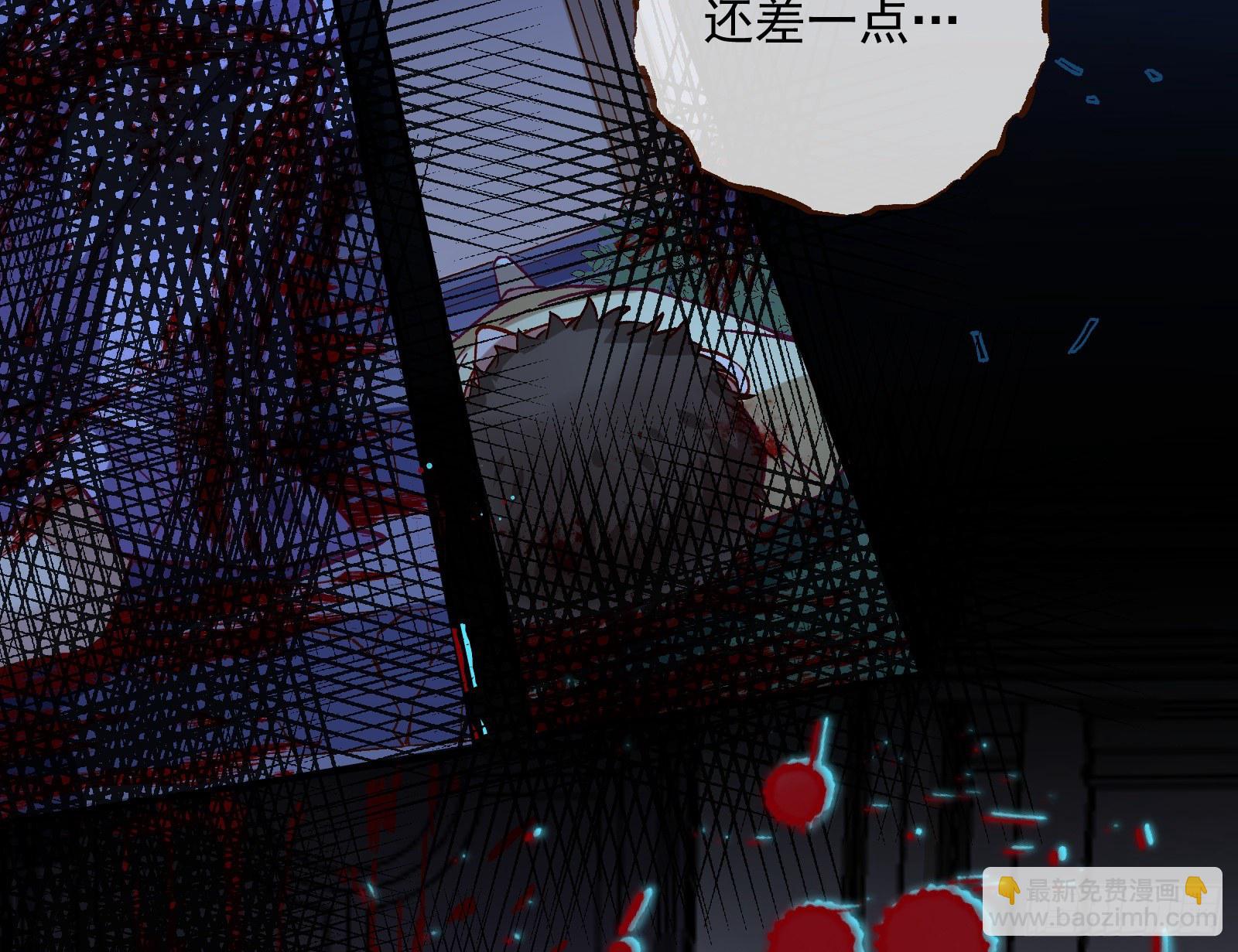 怀璧其罪6