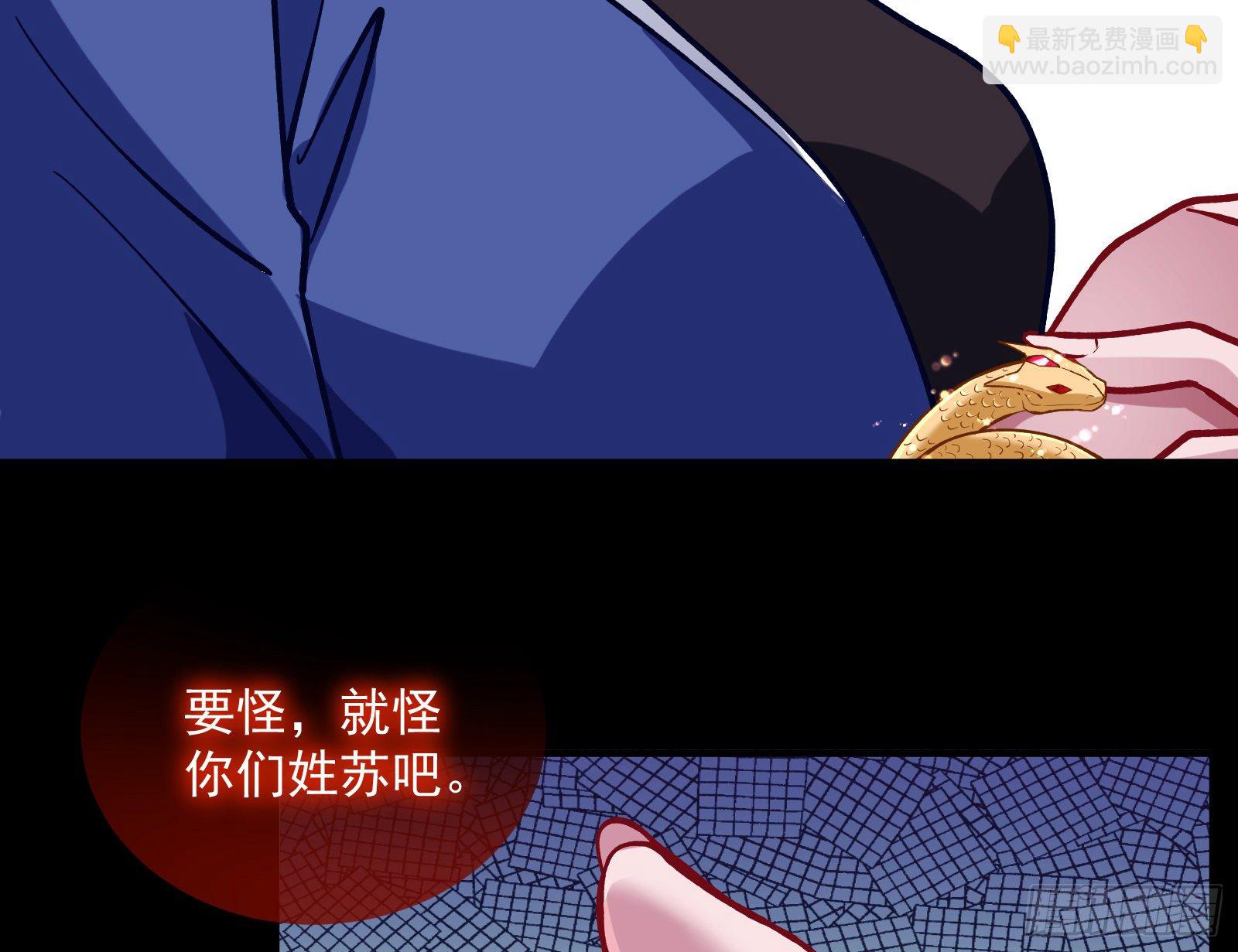 怀璧其罪63