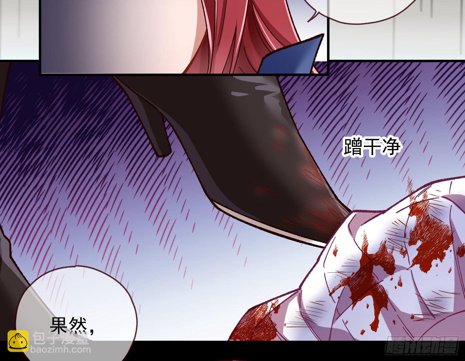 怀璧其罪69