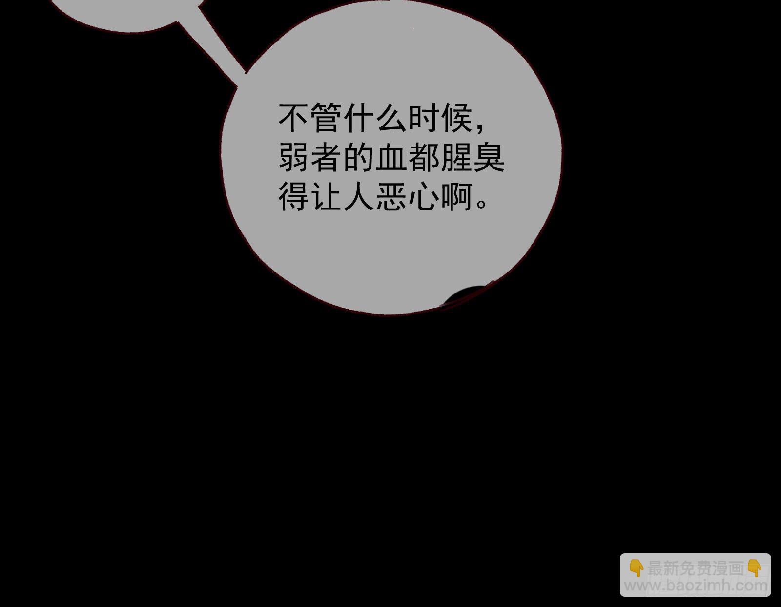 怀璧其罪70