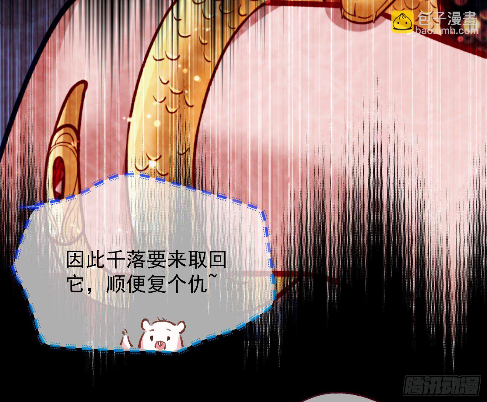 怀璧其罪73