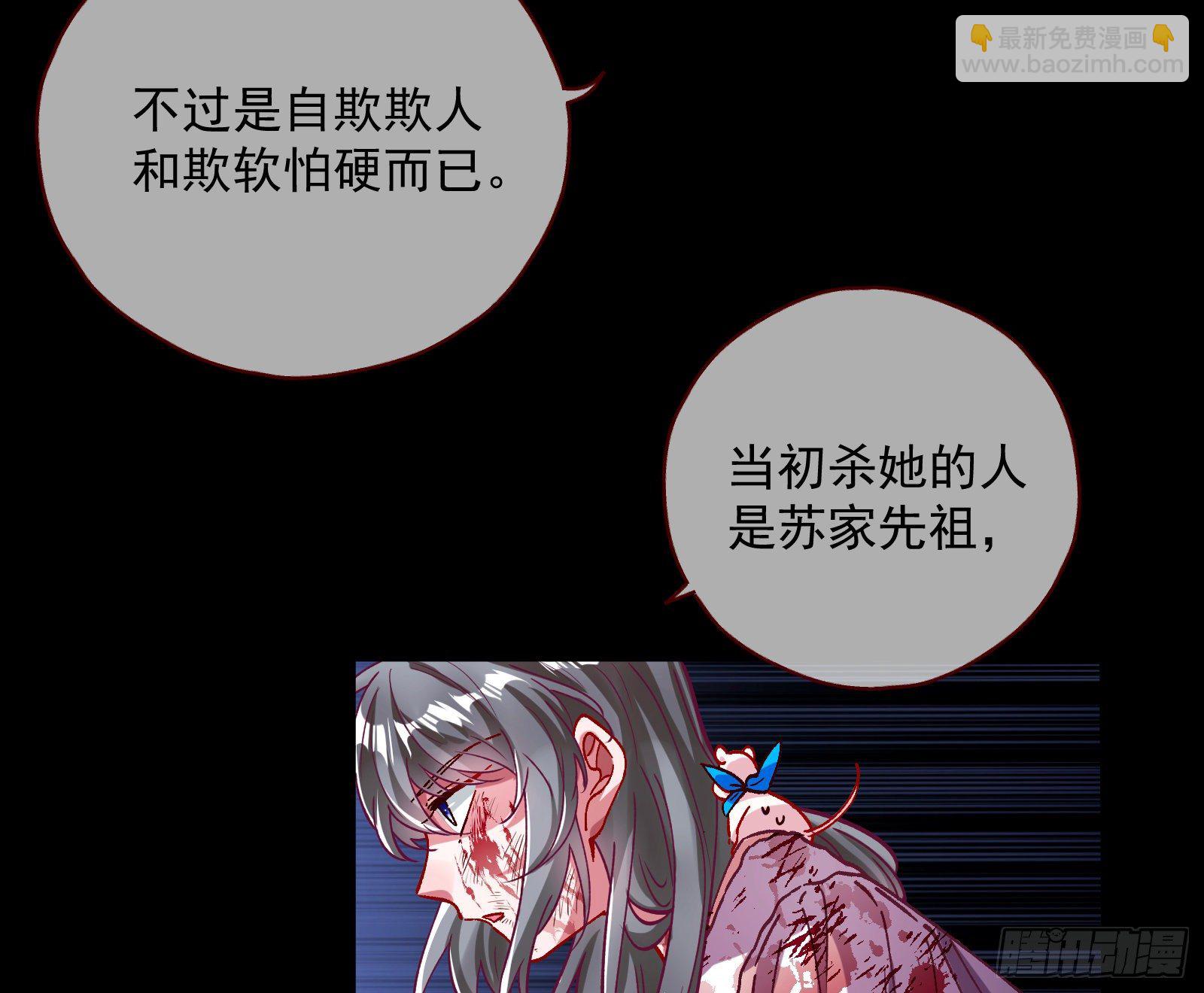 怀璧其罪75