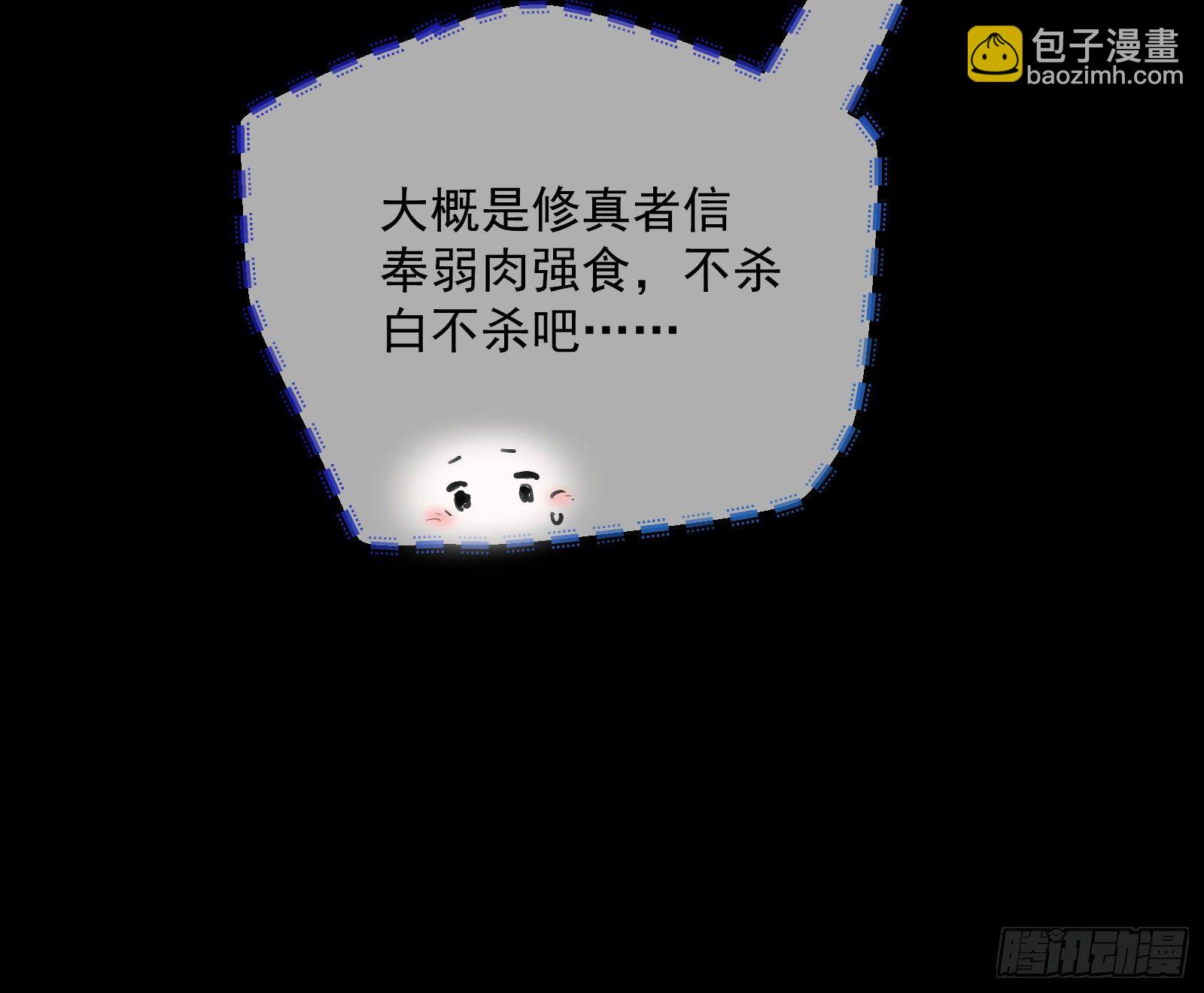 怀璧其罪77