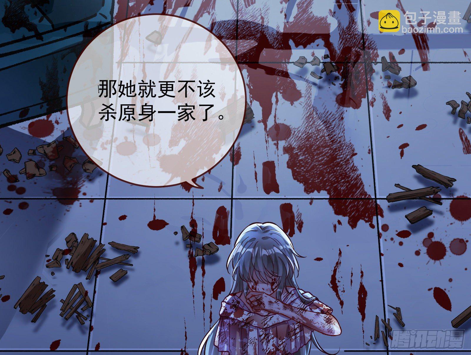 怀璧其罪79