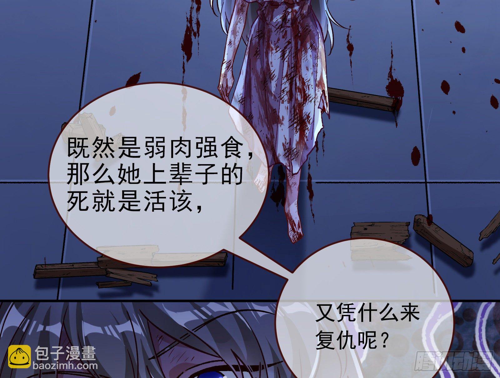 怀璧其罪80