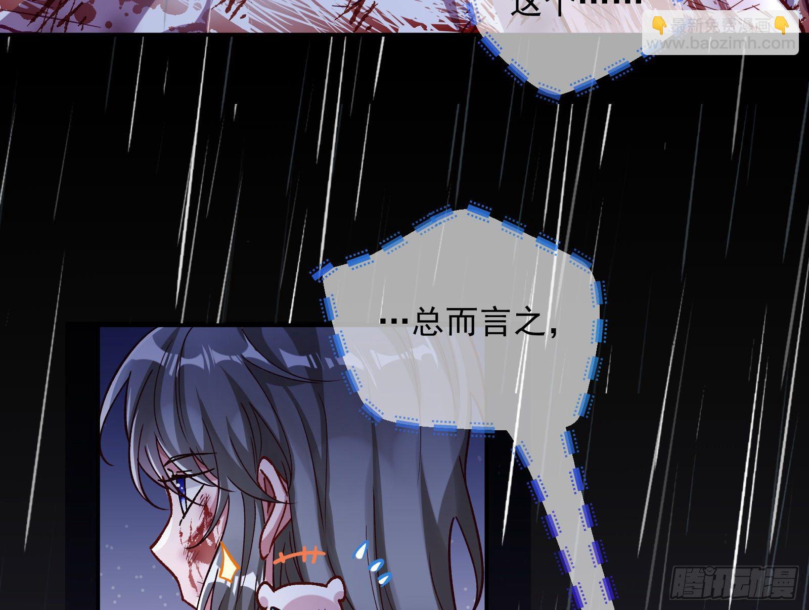 怀璧其罪82