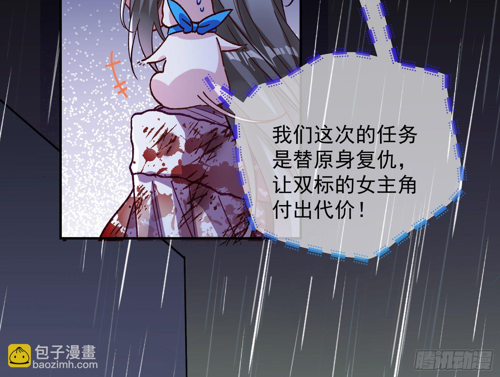 怀璧其罪83