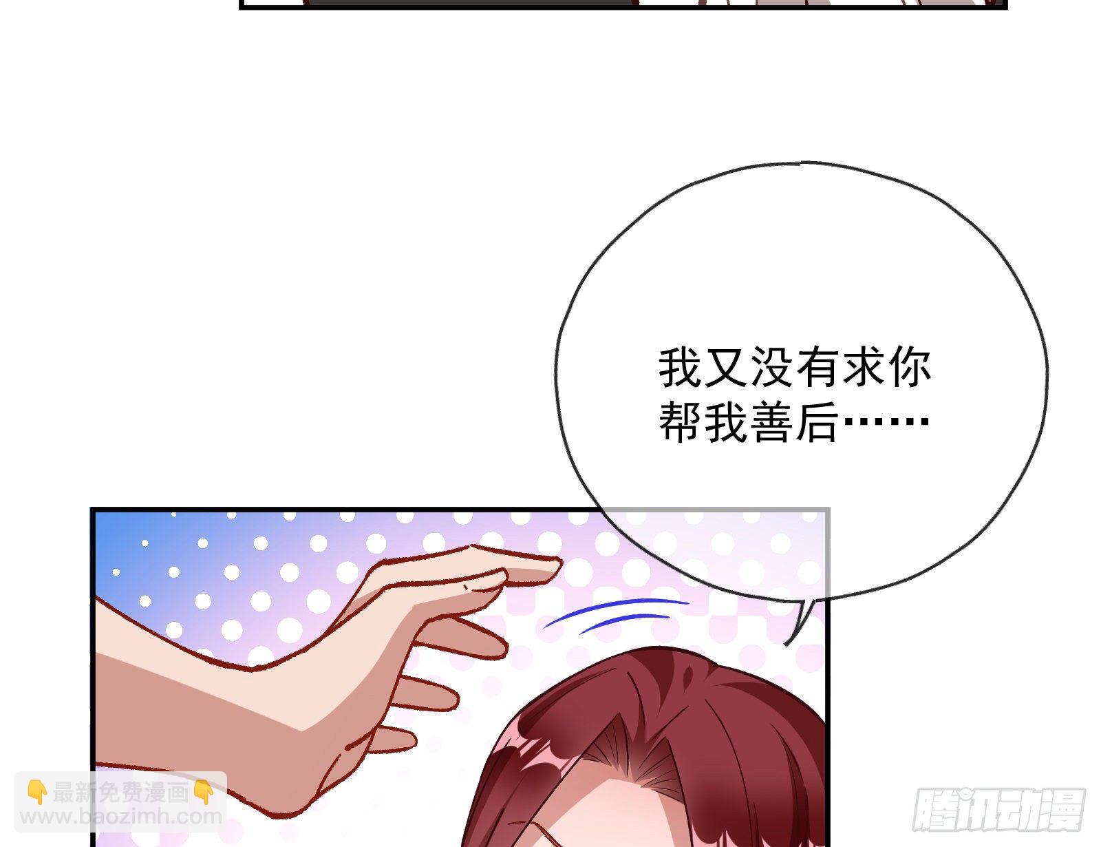 修真大师10