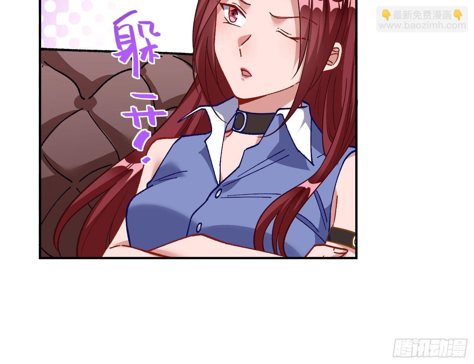 修真大师11