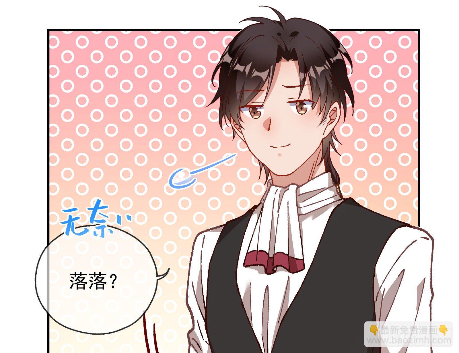 修真大师12