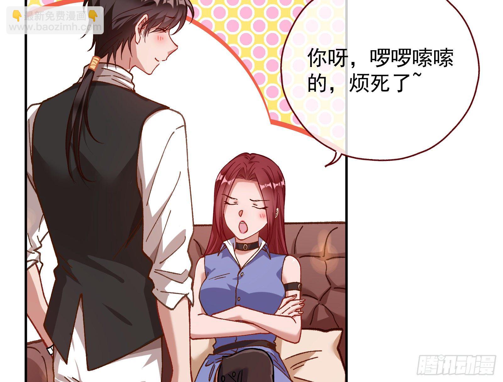 修真大师16