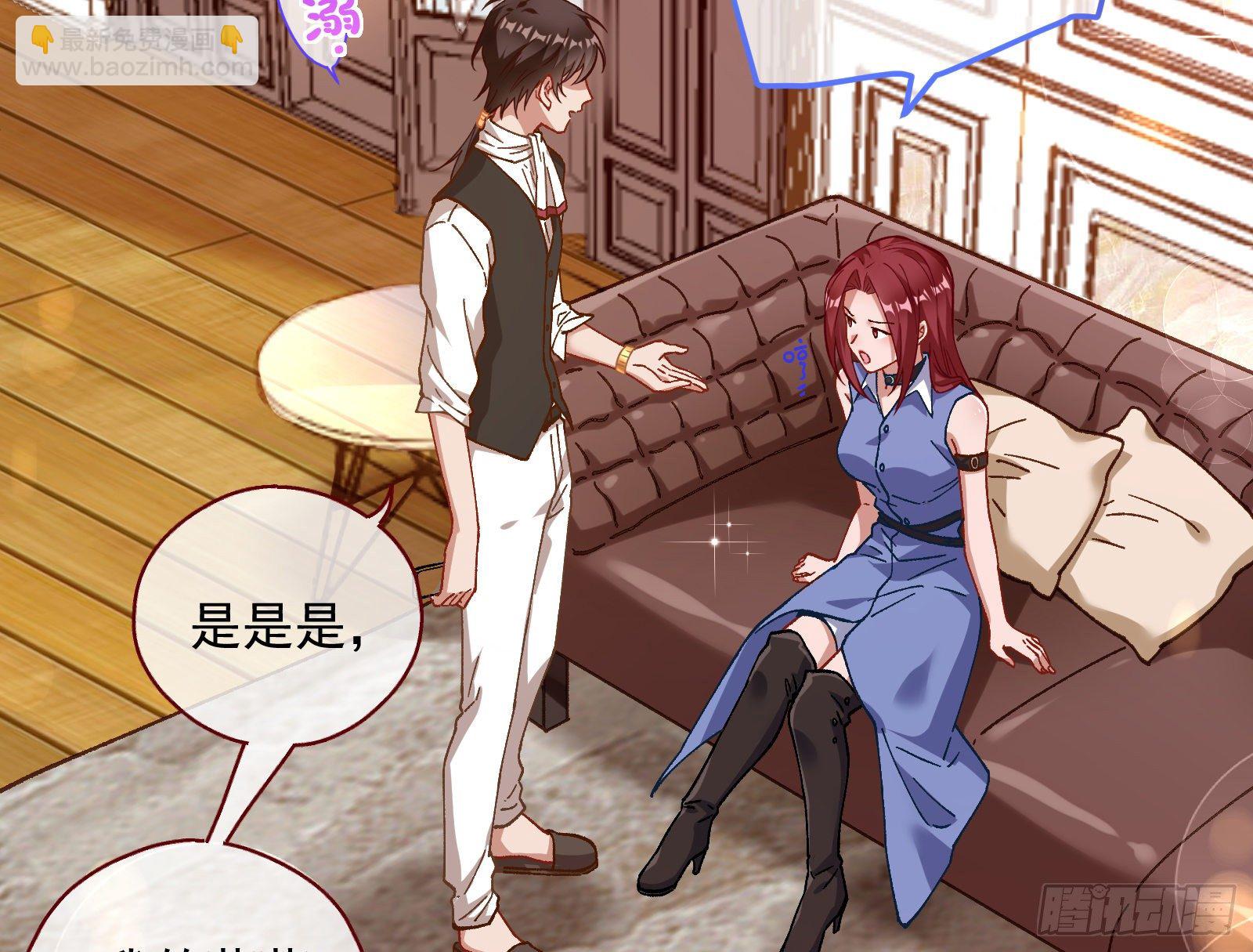 修真大师18