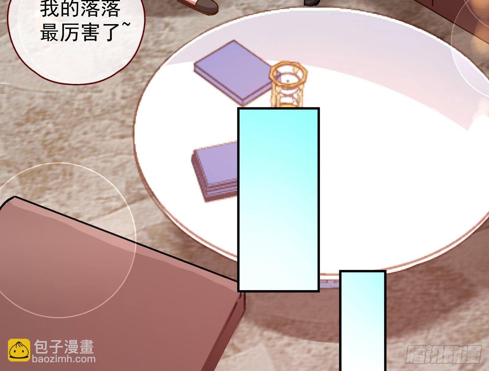 修真大师19