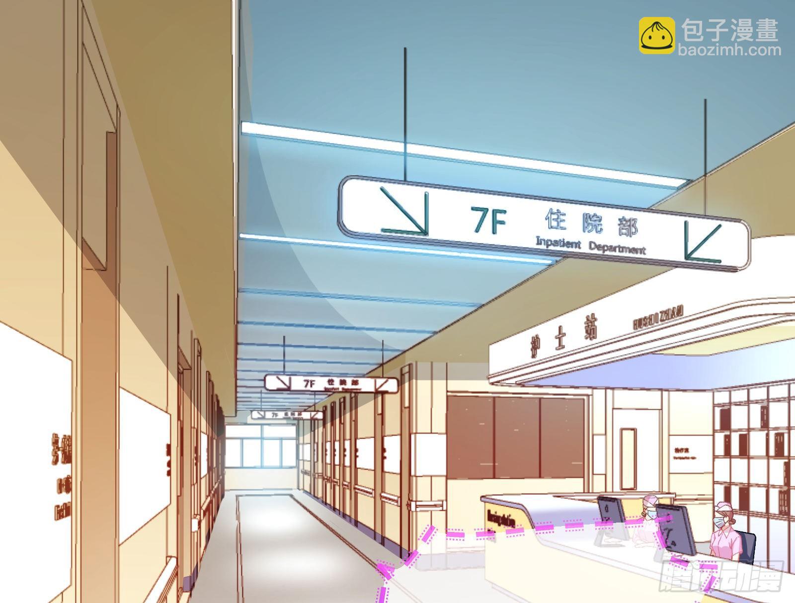 修真大师21