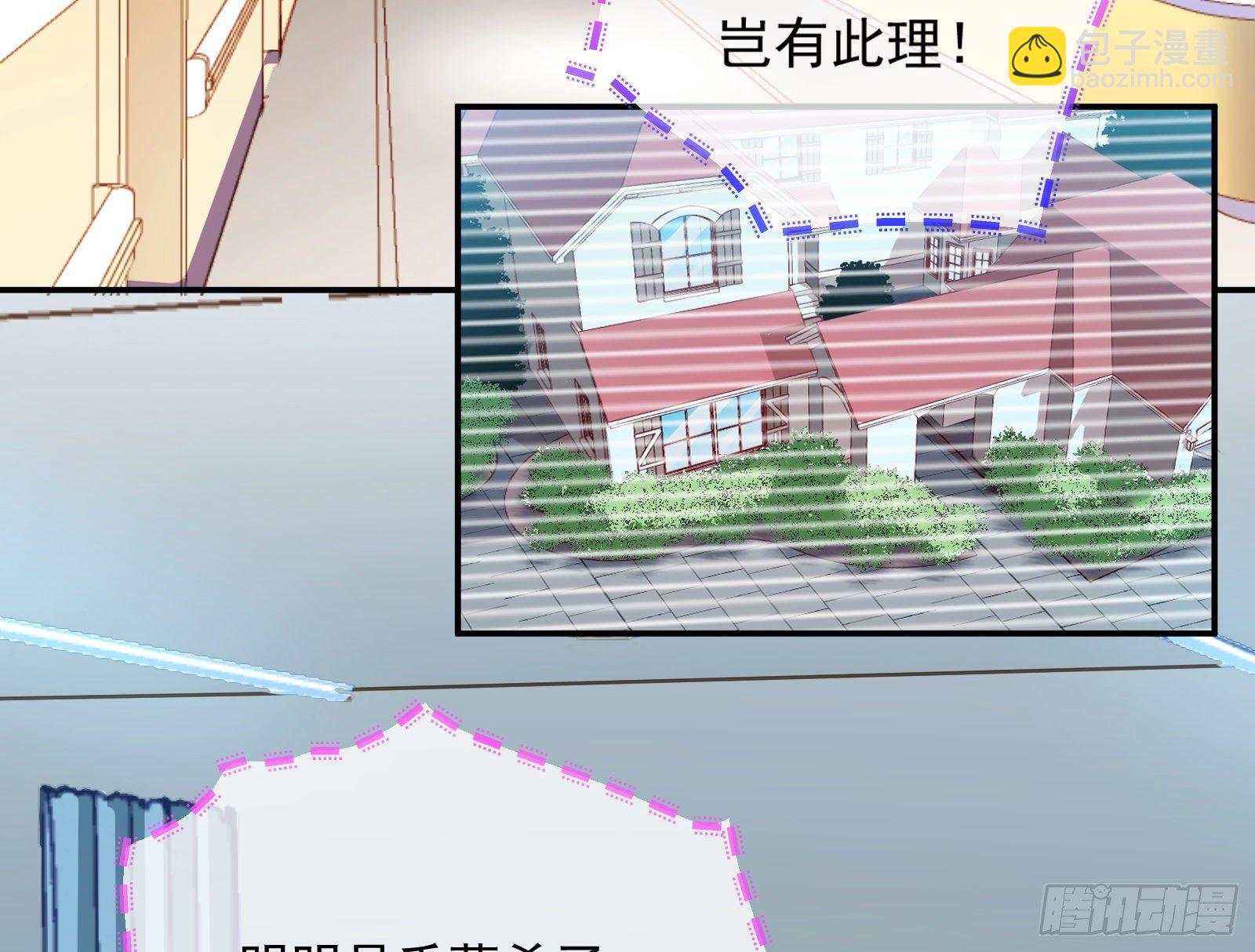 修真大师22