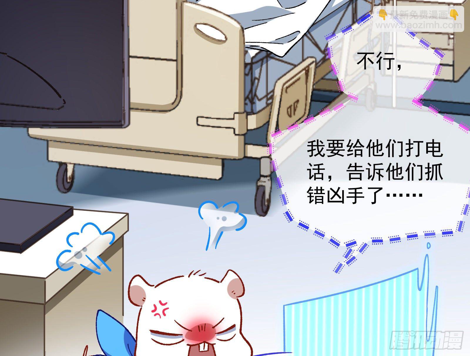 修真大师24