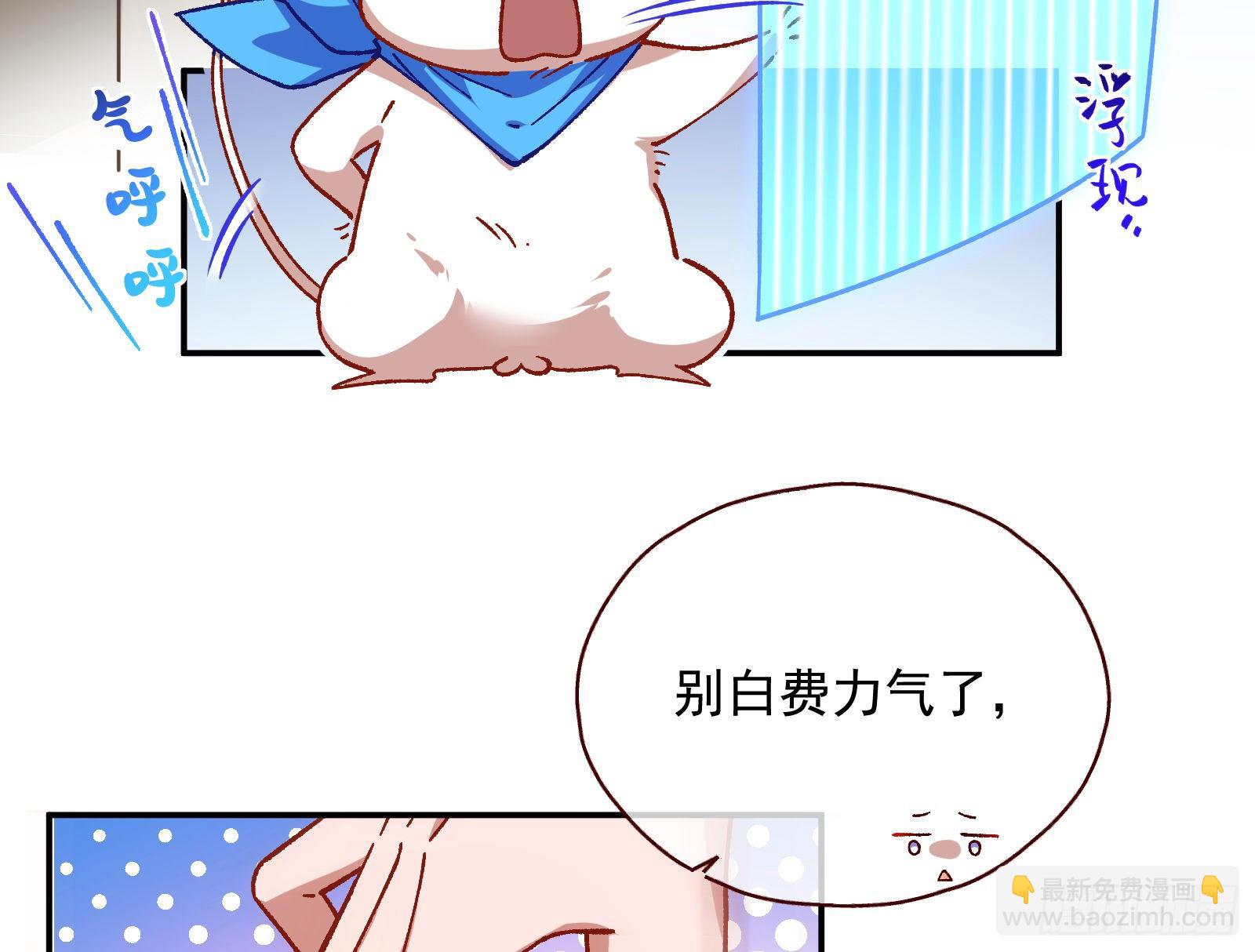 修真大师25