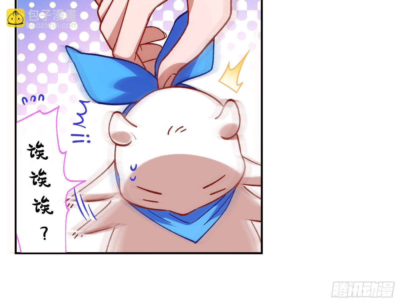 修真大师26