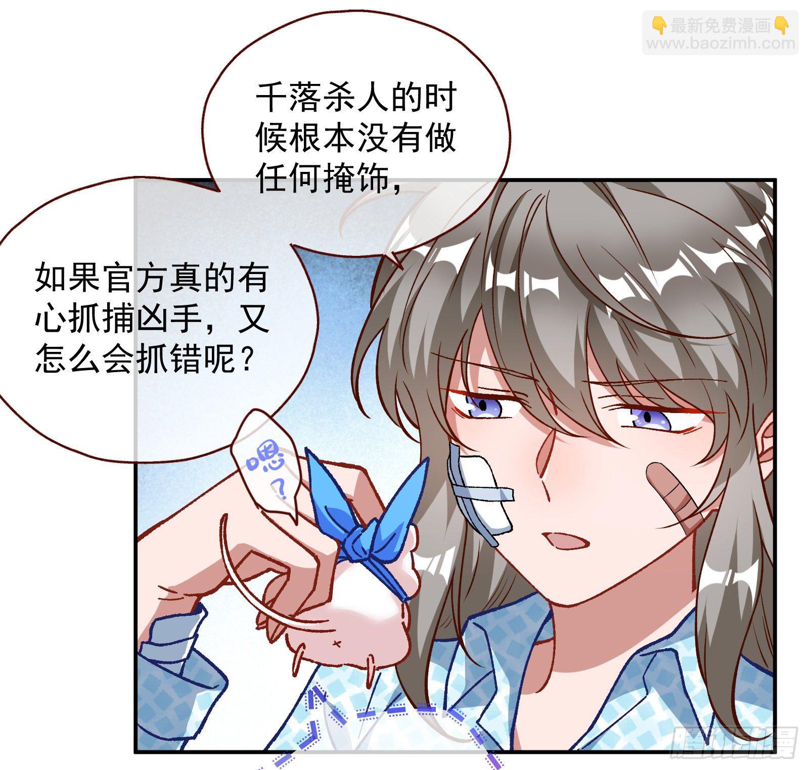 修真大师27