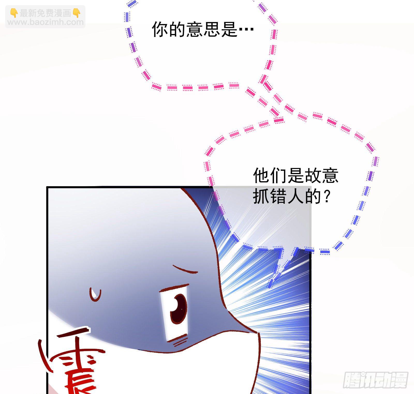 修真大师28